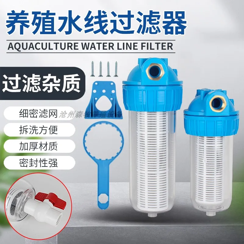 

Filters for chickens Water line filters for chicken farms Explosion-proof recoil filters for farms Filter cups Chicken supplies