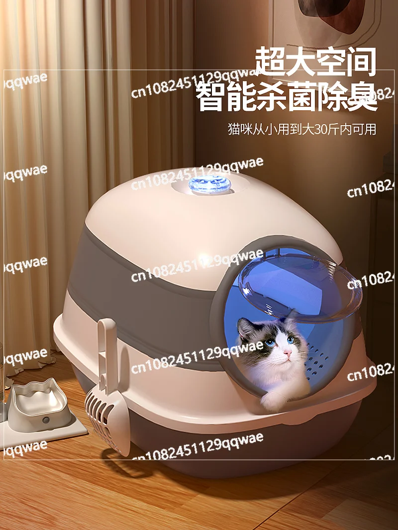 

Cat Litter Box, Super Large Automatic Deodorization, Fully Enclosed Toilet, Cat Feces Basin, Sand Board Deodorization