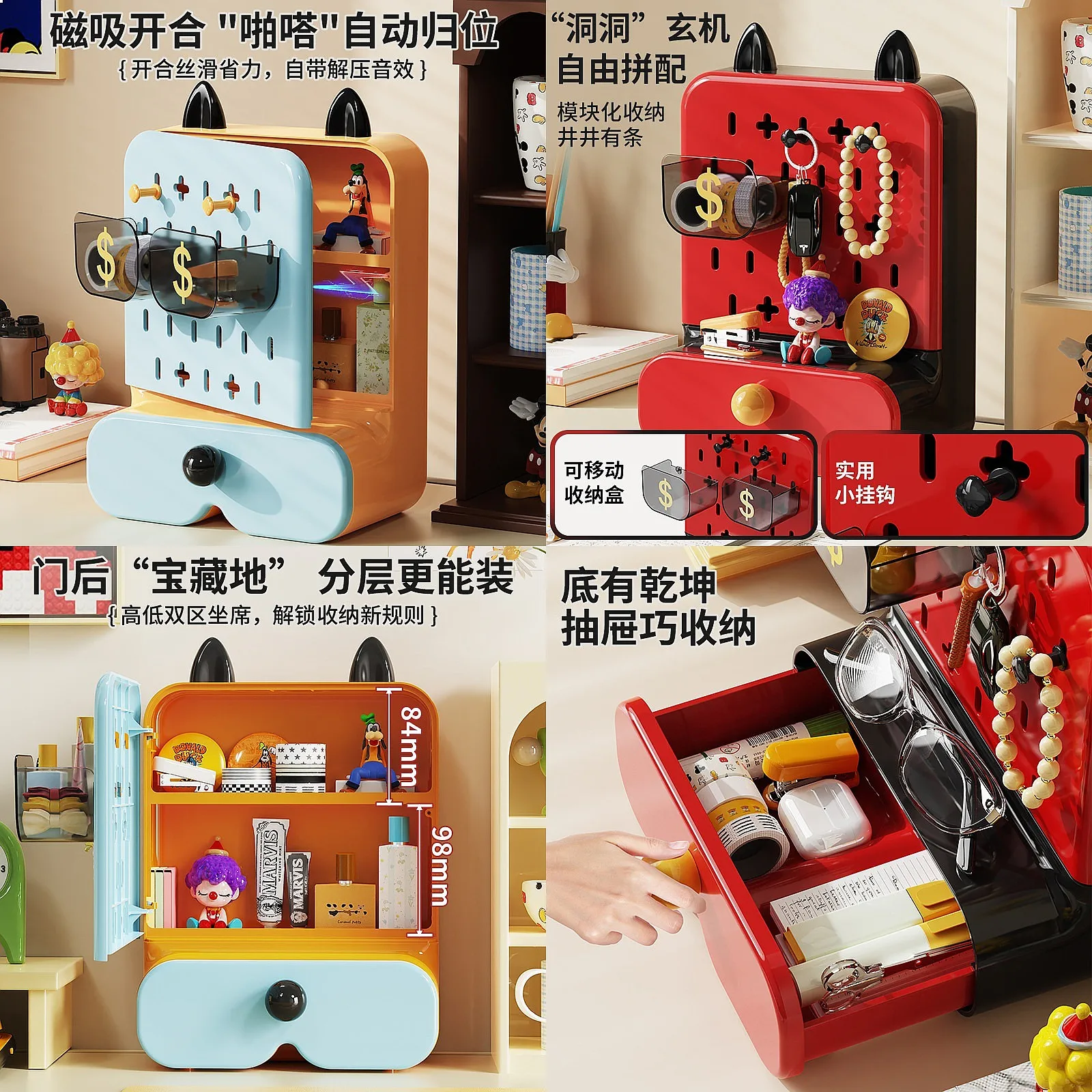 Magnetic Drawer Storage Box for Desk Dustproof Organizer, Grid Board Compatible Student Dormitory Desktop Shelf