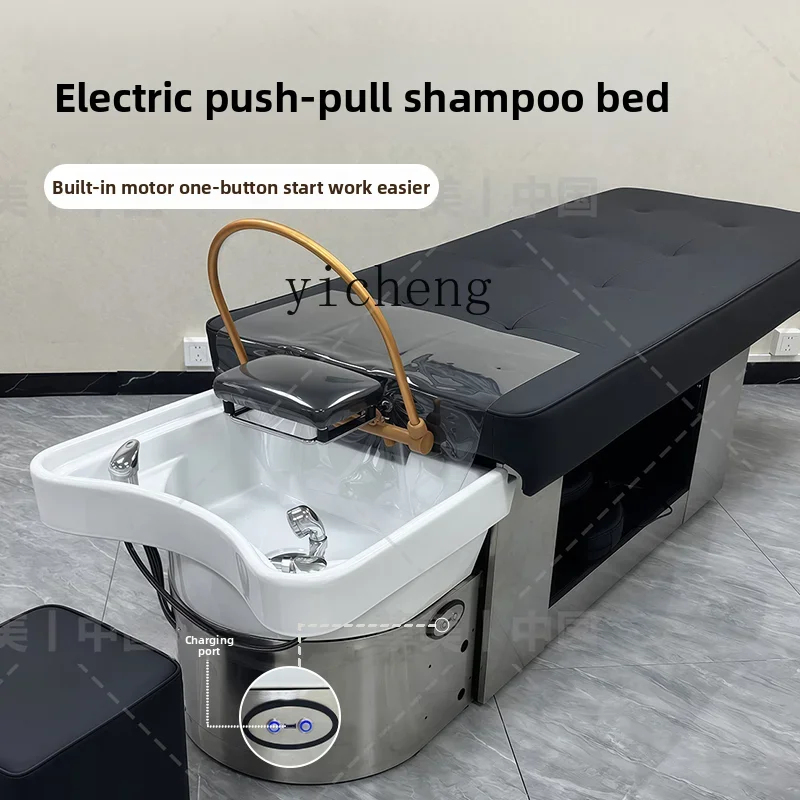 MR-3 Intelligent Electric Stainless Steel Push-pull Bedside Treatment Shampoo Bed Hair Salon Barber Shop Special