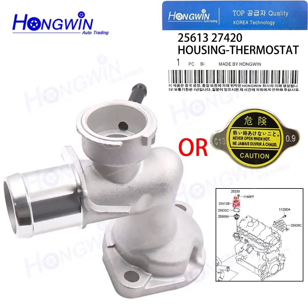 Aluminum Thermostat Housing Or Cap 25613-27420 2561327420 For HYUNDAI SONATA 2006-2007 GRANDEUR 2005-2006 KIA CARENS 2006-2012
