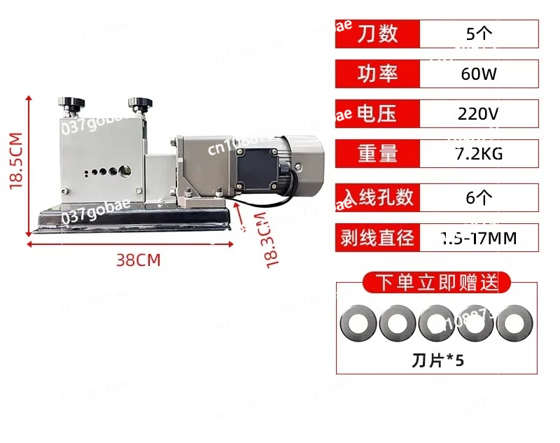 Electric Wire Stripping Machine 60/90W Automatic Cable Stripper for Scrap Copper Recycling 1-23mm Cable Stripper Copper Peeler