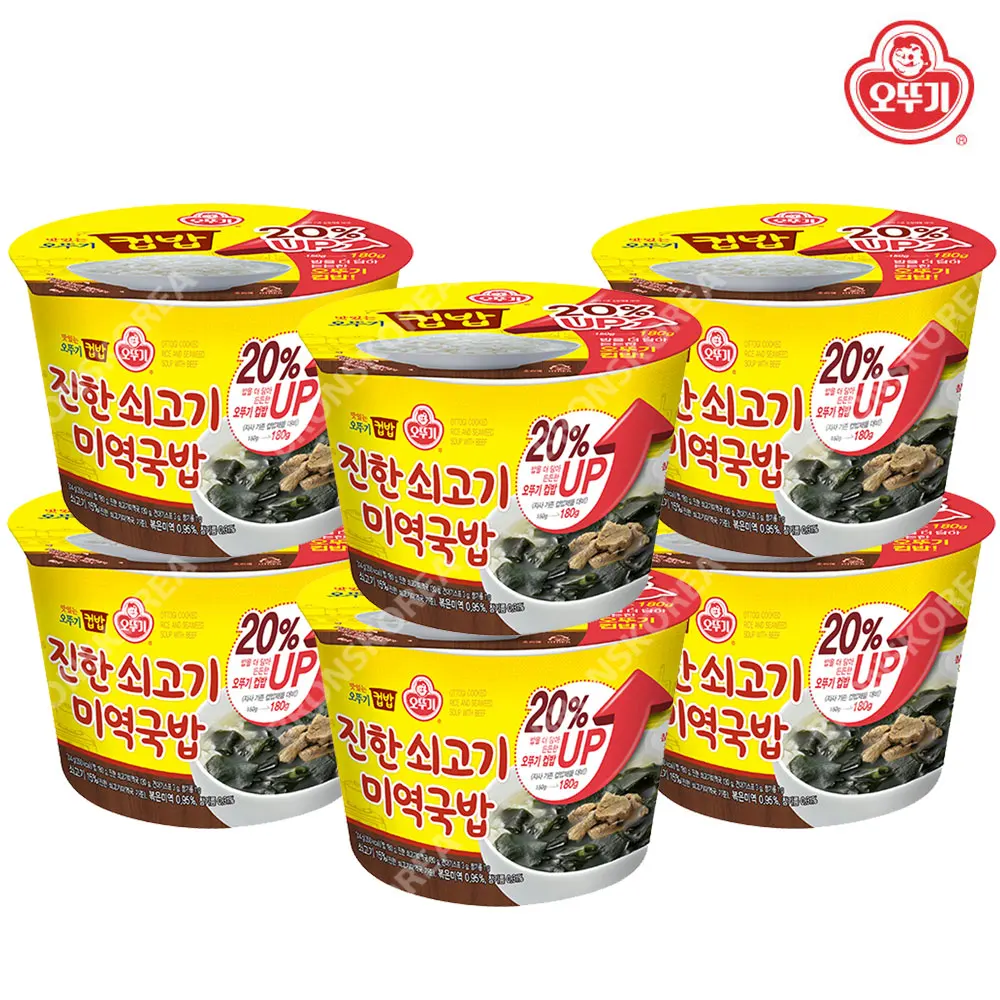 Ottogi Chin Beef Seat soup 314G 6 pieces/cup rice Simple food Instant Rice