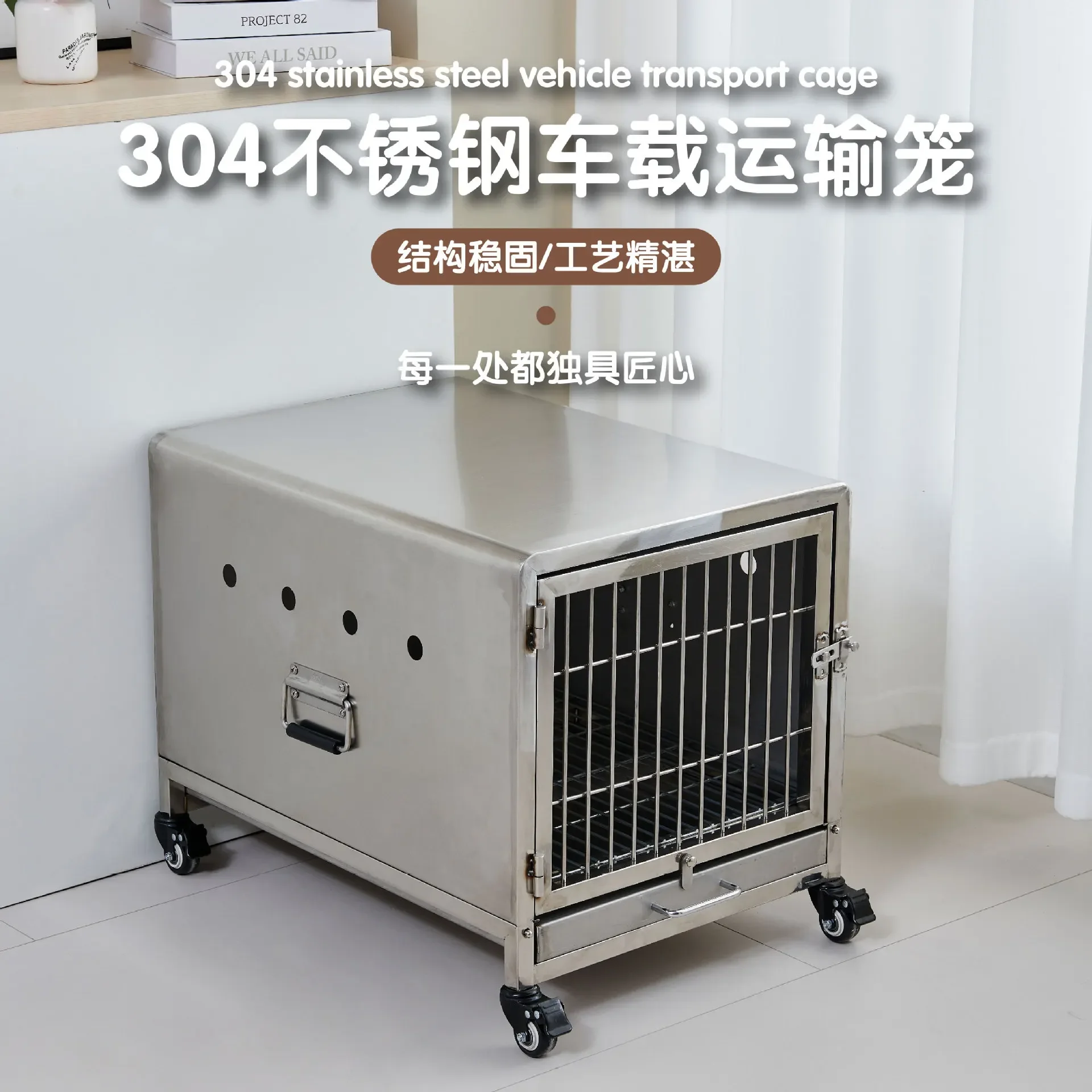 

304 Stainless Steel Car Pet Dog Cage Off-road Vehicle Transport Cage SUV Going Out Portable Travel Trunk Camping