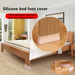 4pcs Anti slip chair leg caps Rectangular silicone feet cover for wood sofa table bed stopper furniture foot Floor Protector Pad