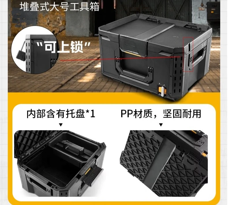 صندوق تخزين كبير مكدس، صندوق أدوات مكدس، صندوق تخزين وتشطيب ملحقات متعدد الوظائف