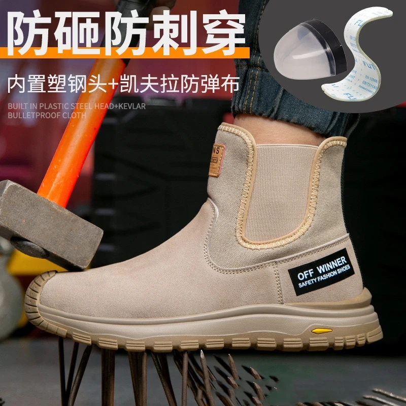 Tumbled leather welding shoes anti-puncture insulated safety shoes plastic steel head anti-smash shoes high-top one footsteps