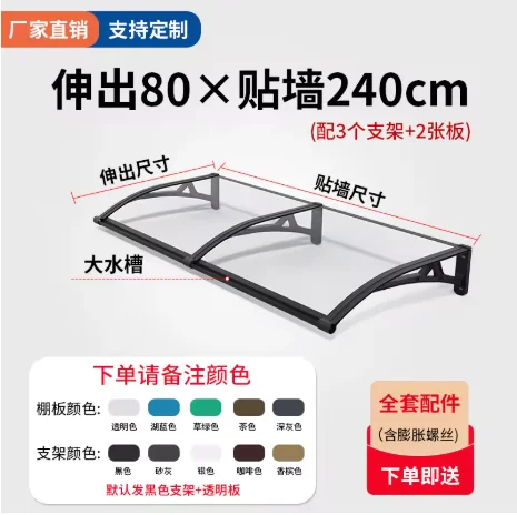 Sunshade Canopy 240 x 80 cm, Black  Exclusive Link