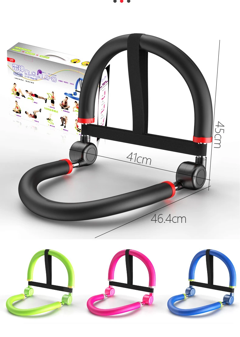10 in 1 Portable Home Multifunction Fitness Waist Device Abdominal Slimming Sit up Machine