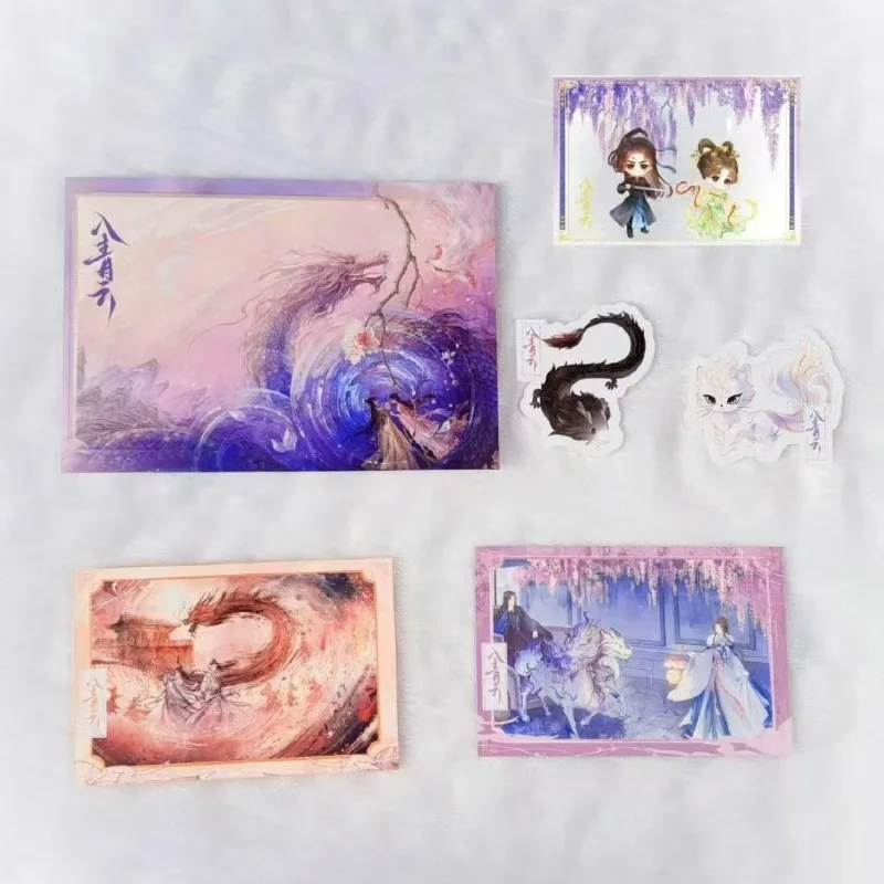 كتاب رواية الحب في الغيوم الرواية الأصلية للمسلسلات التلفزيونية Starring Hou Minghao وLu Yuxiao الحب الخيالي القديم #6