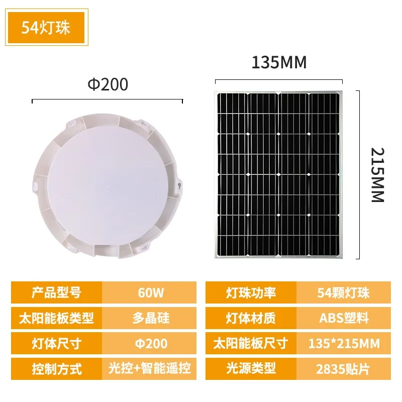 Luz Solar de techo para exteriores, Panel separado IP66, lámpara de techo impermeable para interiores, pasillo, balcón, dormitorio, luces con Sensor Solar
