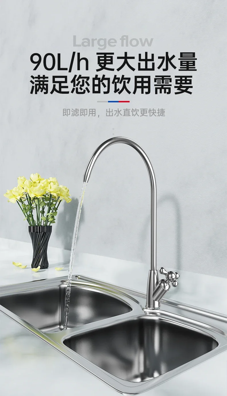 Changhong Water Purifier with Front Filter for Kitchen Sink Faucet Stainless Steel for Home Use