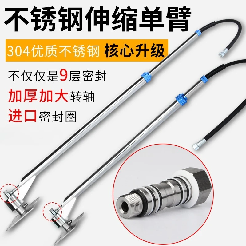 Car wash high pressure 360 degree rotating car wash arm commercial telescopic boom