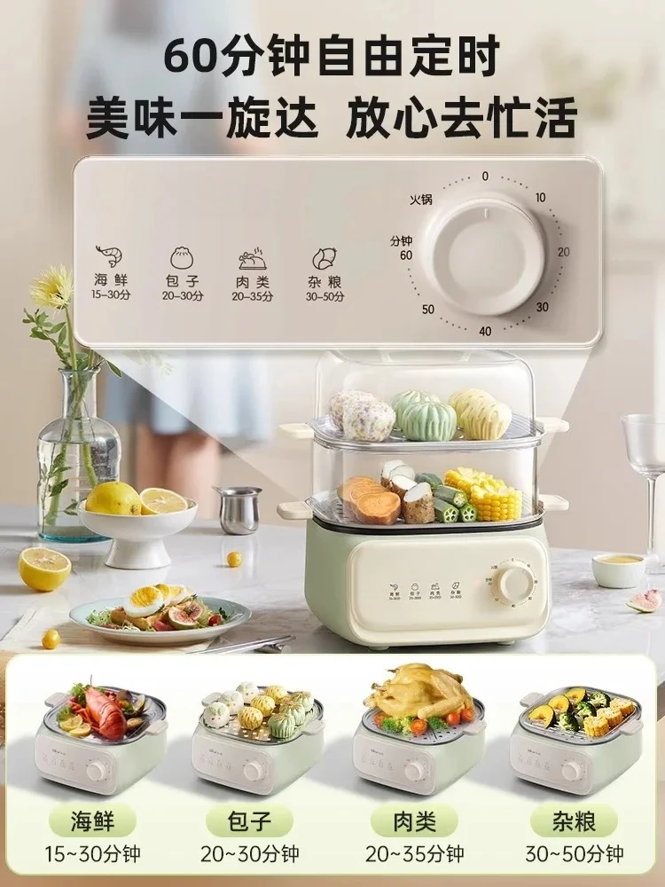 Multifunctional household three-layer cooking integrated breakfast machine