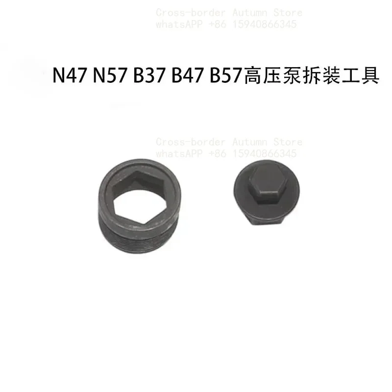 For BMW N47 N57 B37 B47 B57 Pressure Pump Disassembly Tool Timing Tool