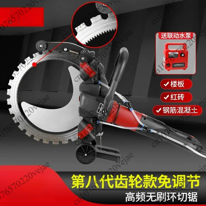 Concrete Wall Cutting Machine - 30cm Depth Hand Held Gear High Power Ring Saw