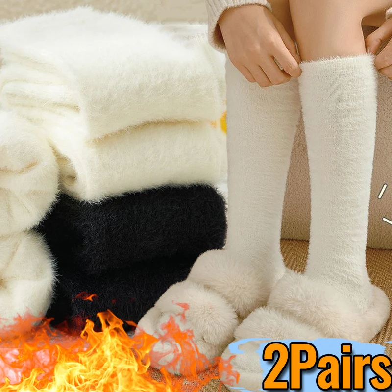 

1/2 пары осенне-зимних плюшевых длинных носков, однотонные плюшевые чулки для сна, теплые толстые, черные, белые, мягкие, удобные, уютные носки