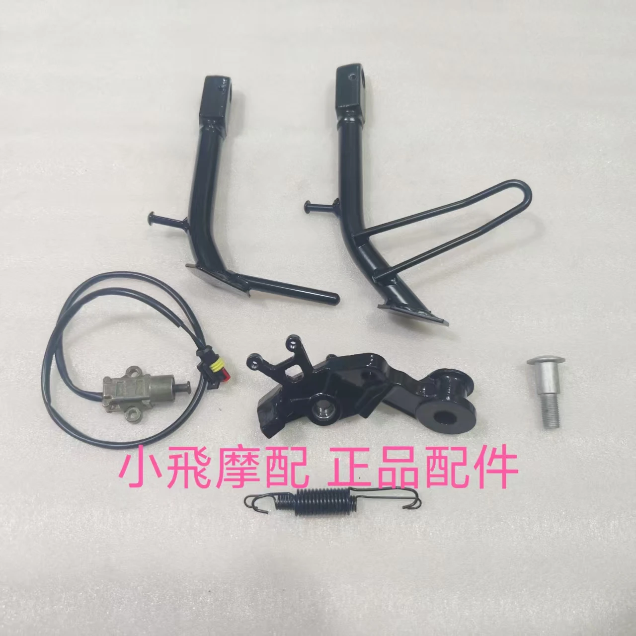 For Qjmotor SRK400 Accessorie Qjmotor SRK 400 Side Support Single Small Tripod installation Flameout Switch Spring Screw