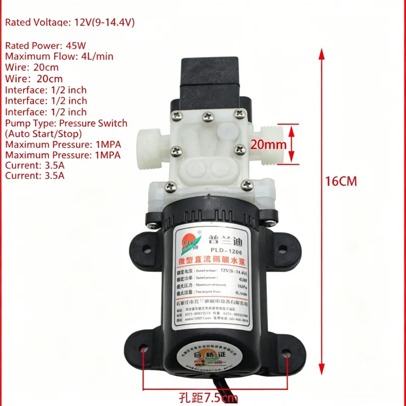 12V 45W Self Priming Diaphragm Pump 1MPa Pressure Switch Return Water Pump For Car Wash Solar Water Purifier Sprayer