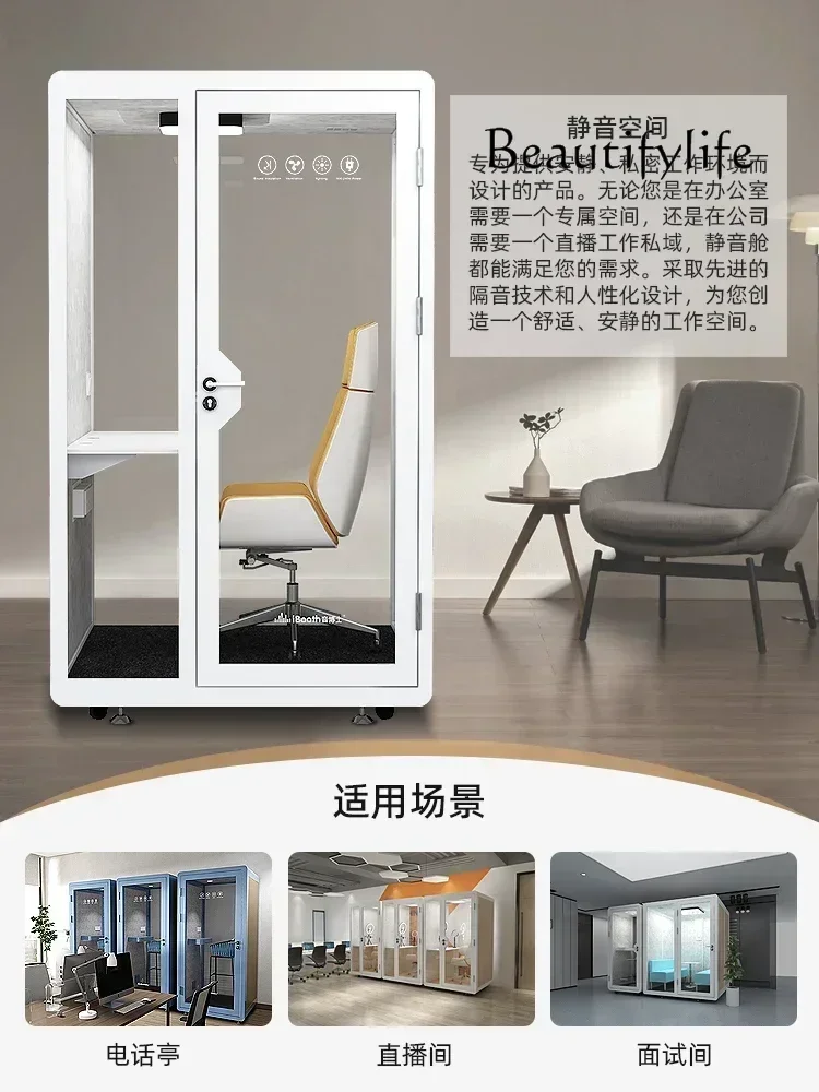 BJ Cage De Cacheté Piano Room Sound Insulation Room Mobile Silent Warehouse Soundproof Room Home Office Phone Booth Recording S