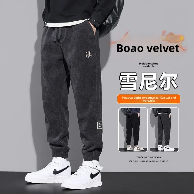 

Thickened Fleece Men's Harlan Pants Casual Trousers Autumn Winter Street Style Student Fashion Loose Fit Polyester Fiber