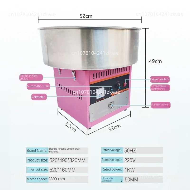 1000W Electric Cotton Candy Fairy Floss Supply Maker Machine Commercial Cotton Candy Machine