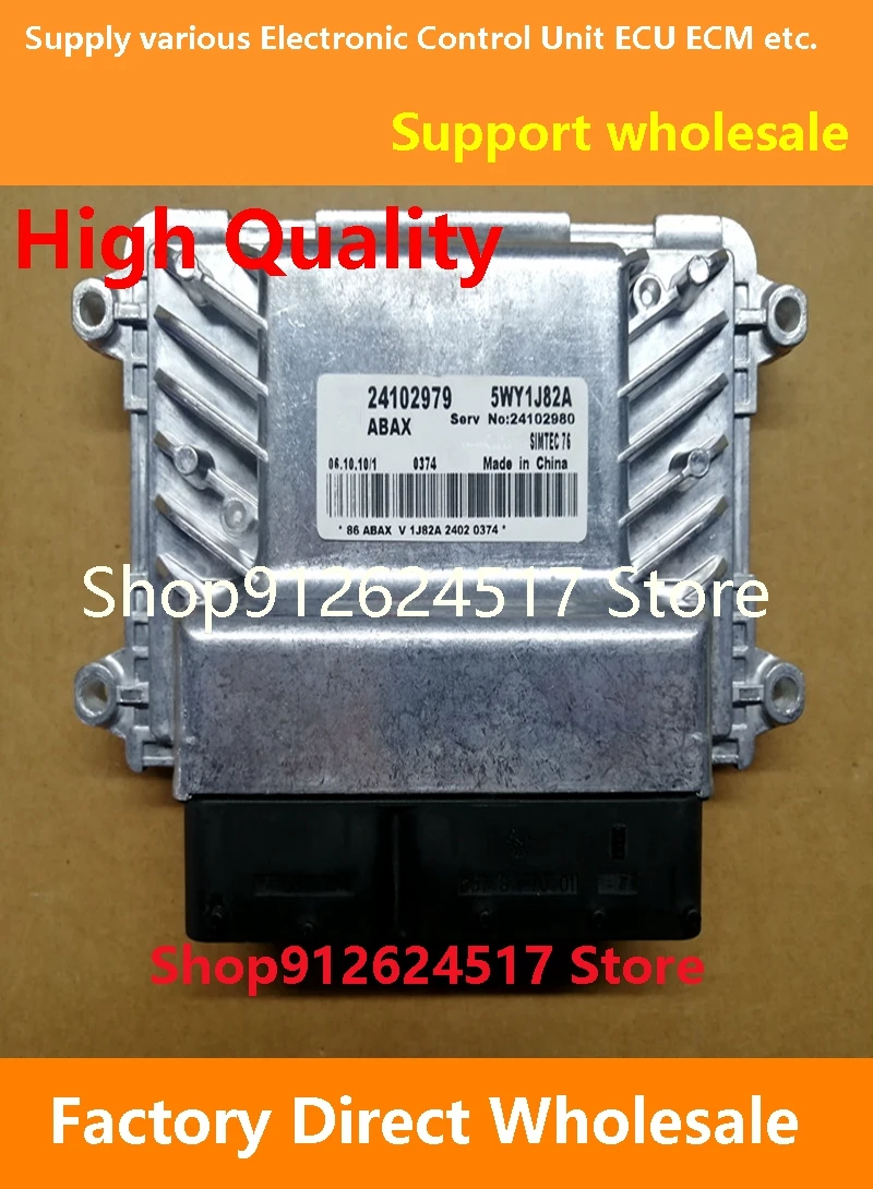 

24104281 ECU 24102979 5WY1J82A Engine Computer Board24104050 5WY1J78A Compatible For Chevrolet Cruze Epica 9071981 5WY1J72A