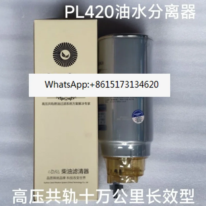 

61263008 0088 1335 с фильтрующим элементом стакана для воды PL420 масло-водоотделитель