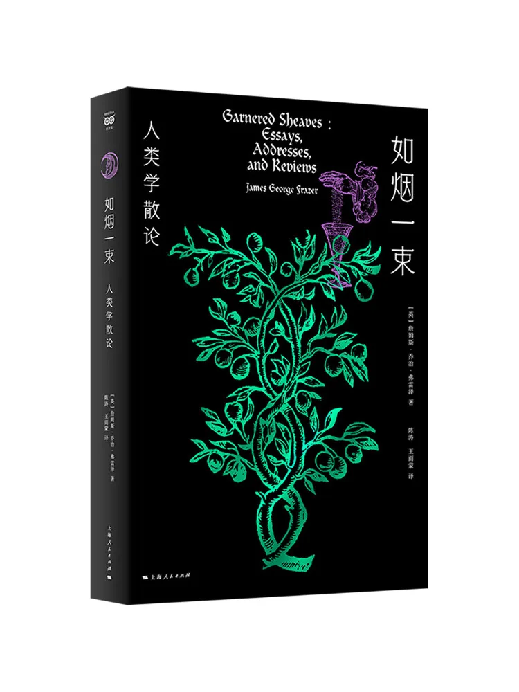 Book-Winshare Like a Wisp Of Smoke An Anthropological Essay