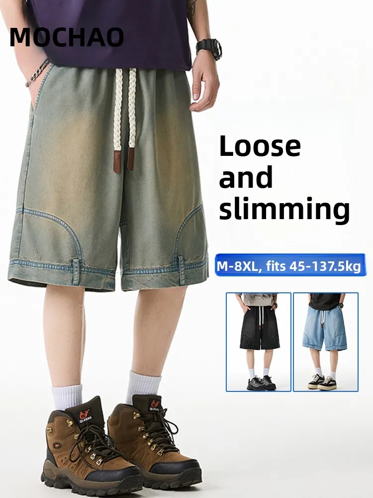 

Новые летние мужские свободные повседневные джинсовые шорты MoChao: модные, удобные, свободного кроя, бриджи до колена