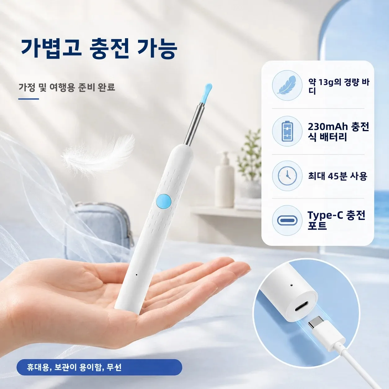 1080P HD 비주얼 귀 청소 카메라 WiFi 귀지 제거 도구 3.5mm 이경 6 LED... - 4
