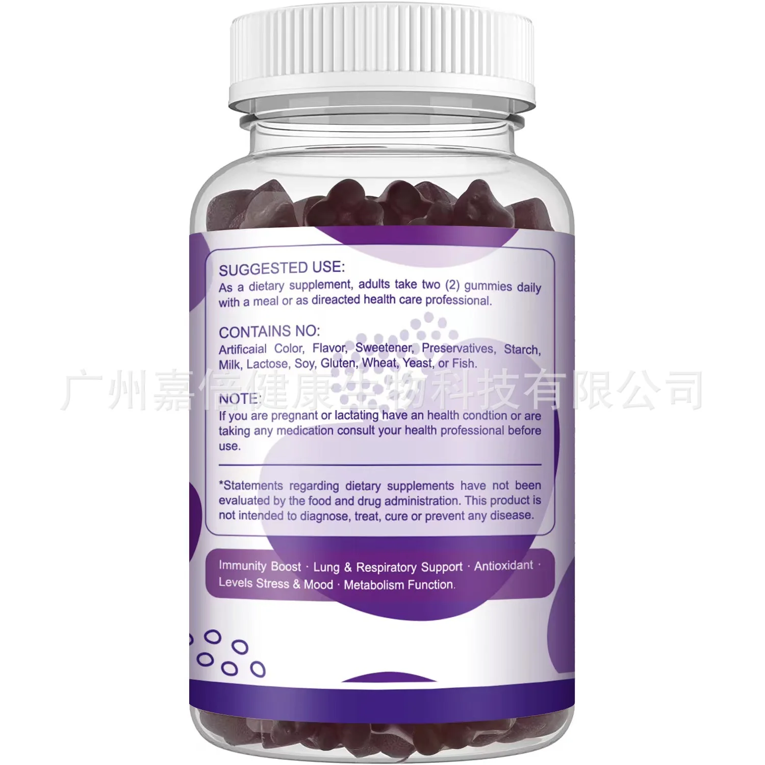 Quercetin gummy elderberry regulates immunity and improves sleep