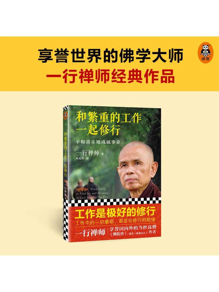 Book-Winshare ممارسة العمل الثقيل لتحقيق نجاح الوظيفي في السلام والفرح 2022