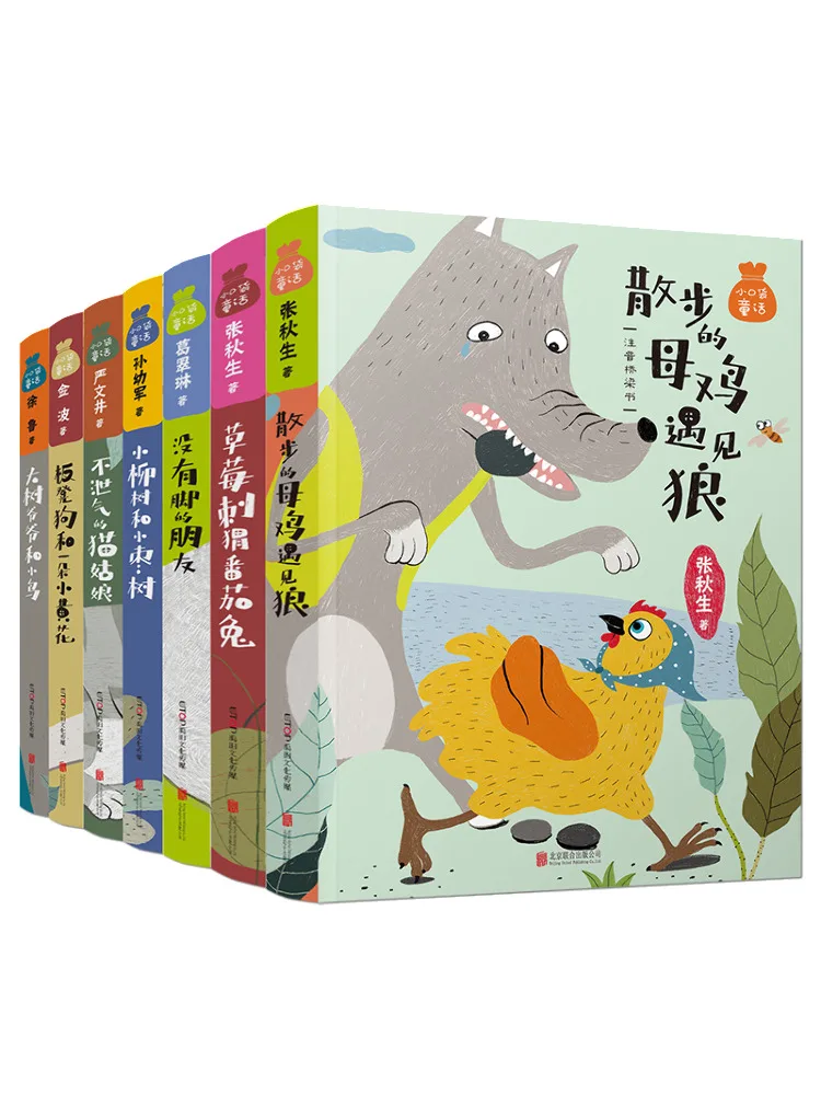 

Book-Winshare Little Pocket Fairy Tale Phonetic Bridge Book Set Of 7 Volumes