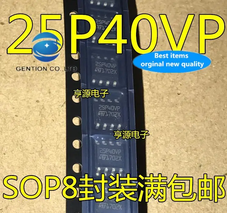 

10 шт. 100% оригинал, новый, в наличии 25P40 25P40VP M25P40VP M25P40-VMN6TP SOP8 SMD
