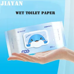 80pcs/160pcs Wet Toilet Paper Flushable Adult Hygiene Care Wipes Toilet Wipes Clean Ass Wipes