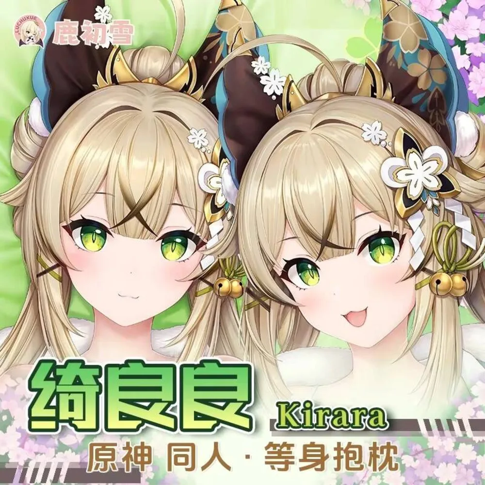 

Anime Game Kirara Genshin Impact Cosplay 2WAY Dakimakura Hing Body Pillow Case Otaku Cover Gift