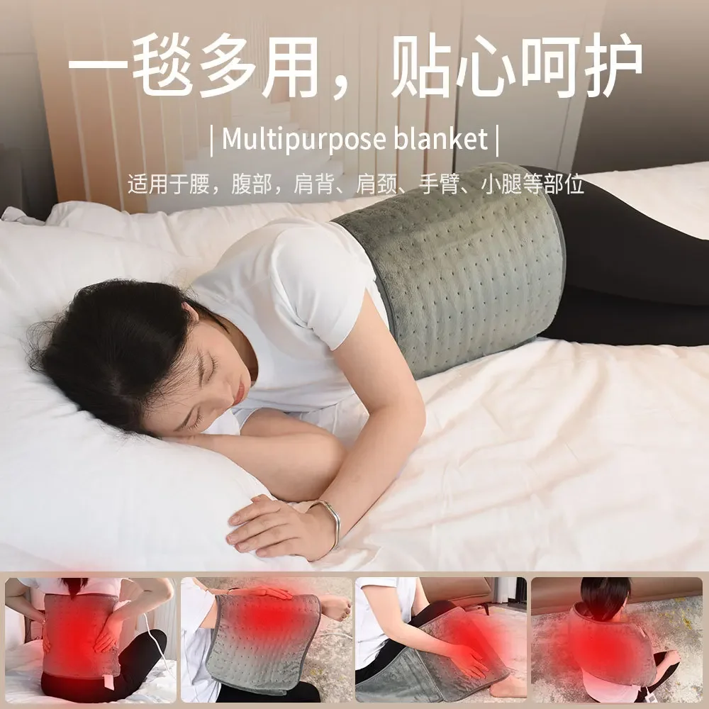 Household mugwort hot compress therapy waist protection electric blanket