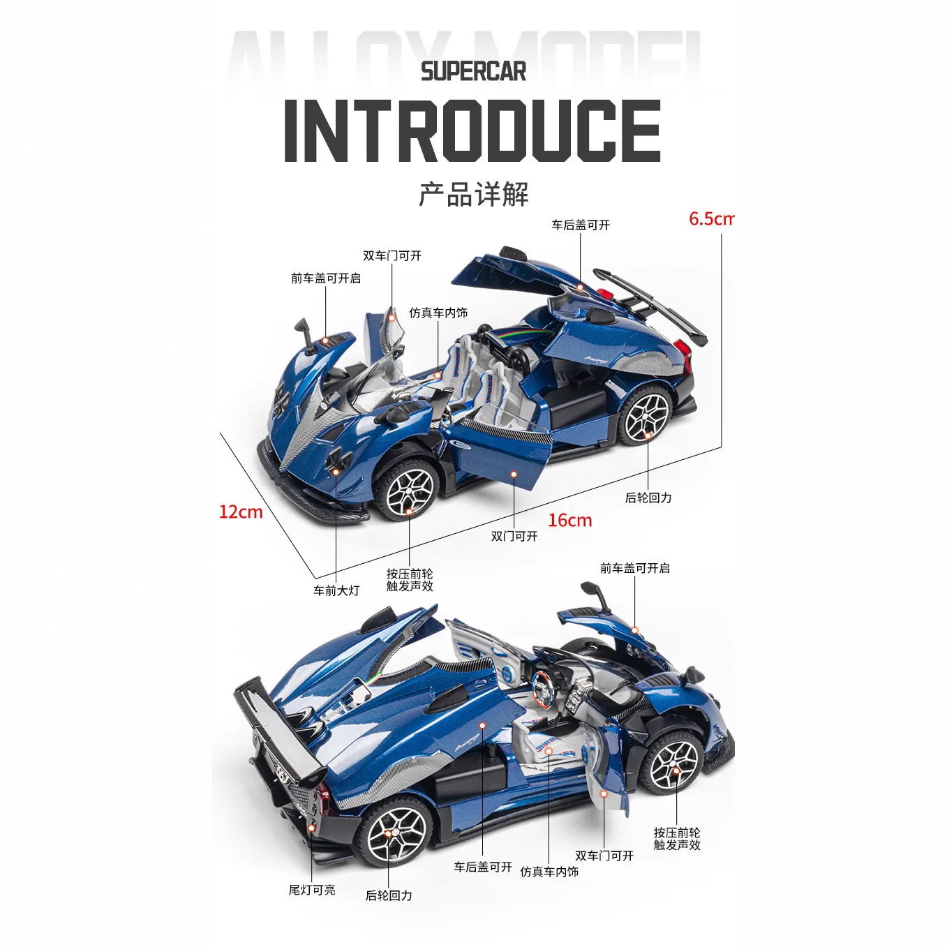 1:32 Zonda IP رودستر الصوت والضوء التراجع سيارات لعبة الصوت نموذج حلية دييكاست سبيكة نموذج سيارة تحصيل #5