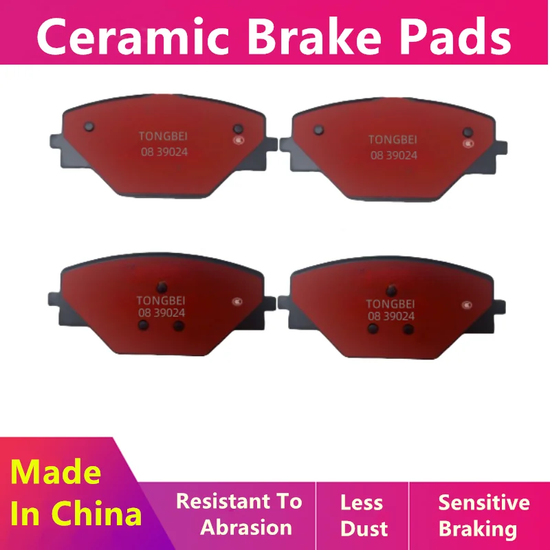 

Rear Brake Pads-39024 For Land Rover Range Rover 5 (L460) Range Rover Sport (L461) Auto Parts OEM：LR156904 LR156906