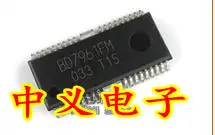 Free shipping   BD7961FM HSOP-36    10PCS