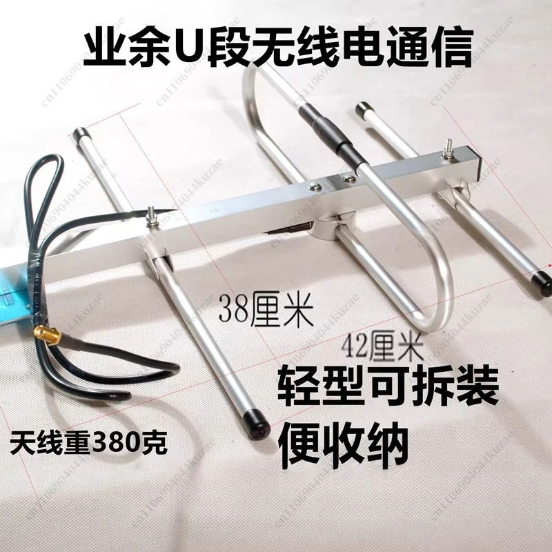 433MHz 3-Element UHF Yagi Antenna, Lightweight Quick Assembly Portable Antenna for Amateur Radio, Direction Finding & Tracking