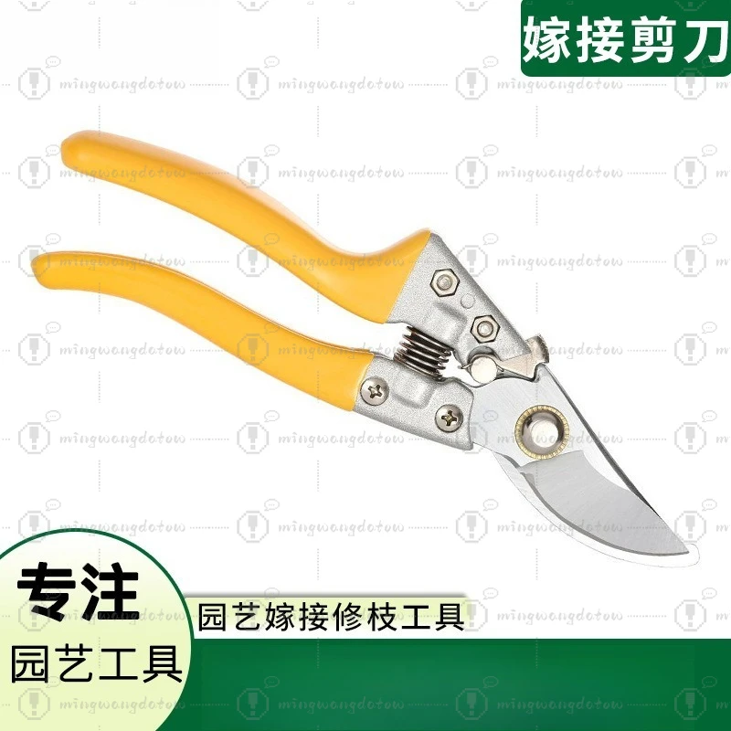 Gardening Grafting & Pruning Tools Fruit Tree Grafting Knife Labor-saving Grafting Scissors Pruning Shears