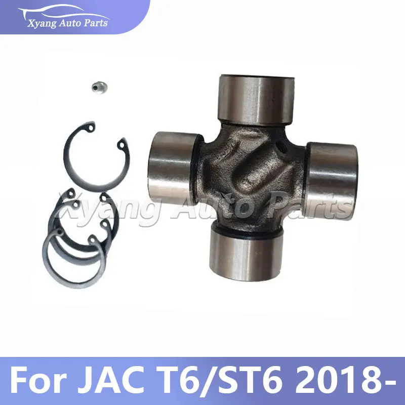 

Cardan shaft crosspiece 29*77mm For JAC T6/ST6 2018- WX29077 Cross Shaft Universal Joint Bearing