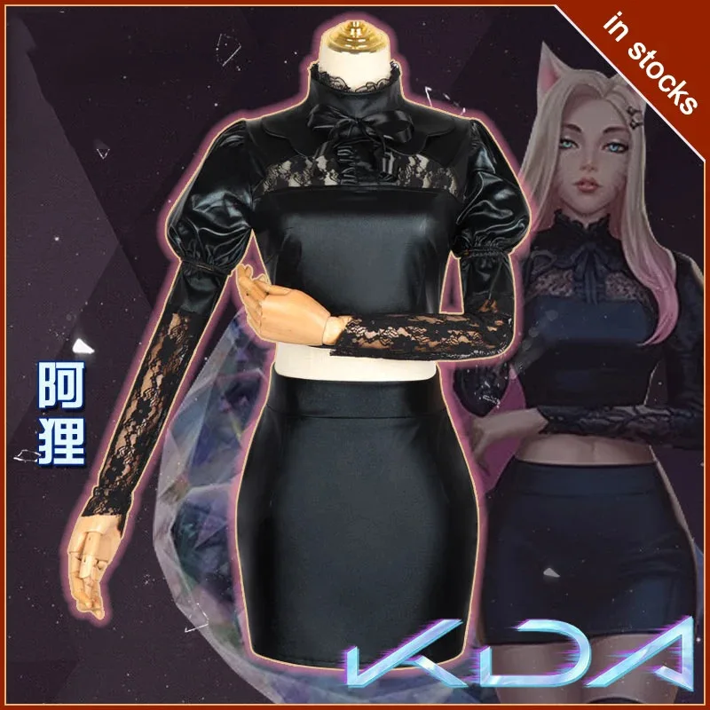 Peruka do Cosplayu Ahri z gry LOL, seksowna czarna skórzana spódniczka KDA All Out Ahri Cosplay, damskie dziewczęce uniformy na Halloween, włosy