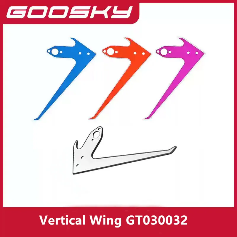 

GOOSKY S1 RC Helicopter Spare Parts Vertical Wing GT030032