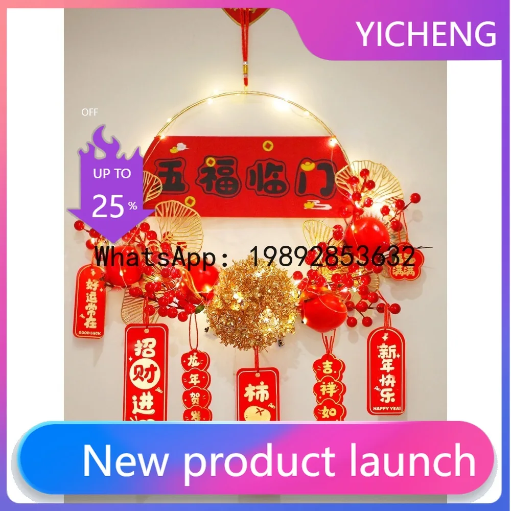 

JRYP New Year's festive decoration pendant Fu character wreath New Year's entrance door living room Spring Festival