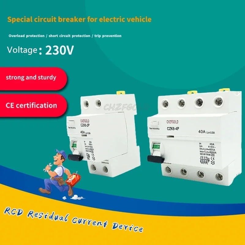 CHZFGOLDtype A AC CLASS rcbo 110V 220V RCCB 10A 20a 40A 50A 63A 30mA Residual Current Breaker leakage WIth Overload protection
