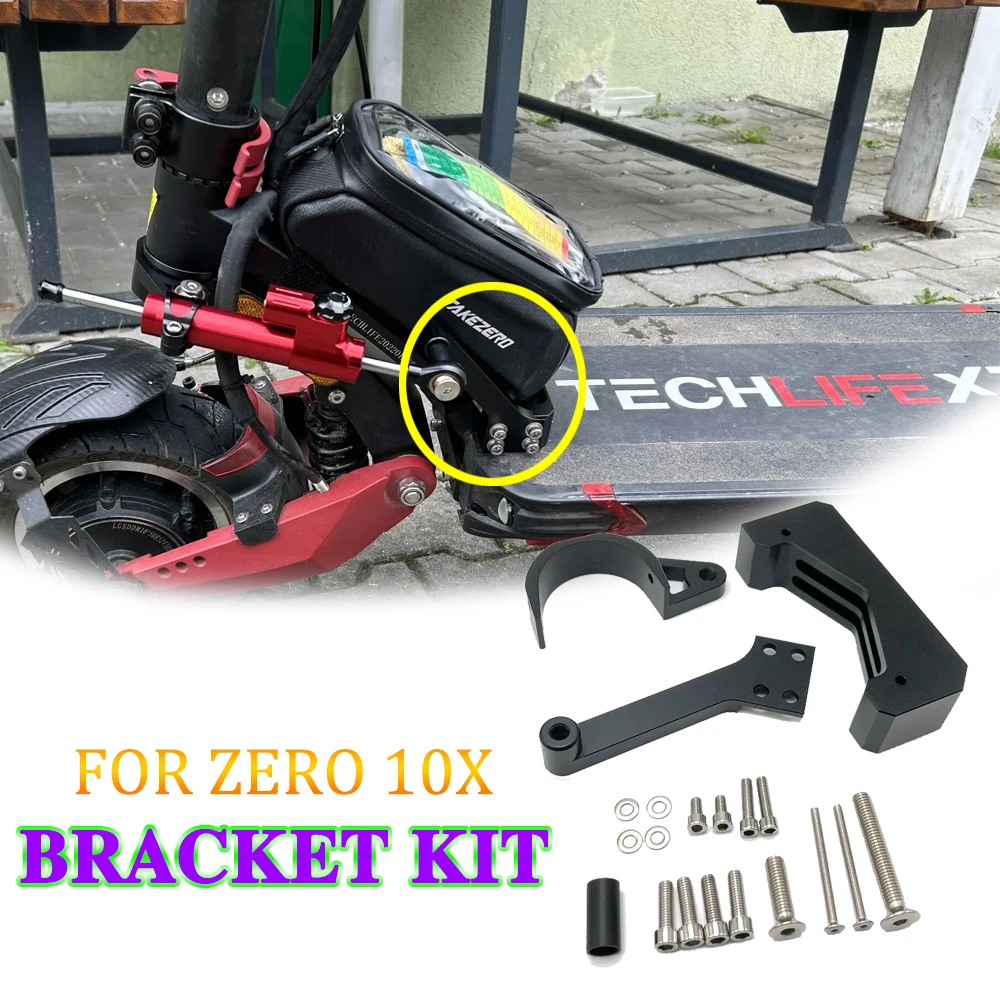 

Запасные части для электрического скутера Zero 10X, увеличивающие высокую стабильность, безопасный набор кронштейнов рулевого демпфера