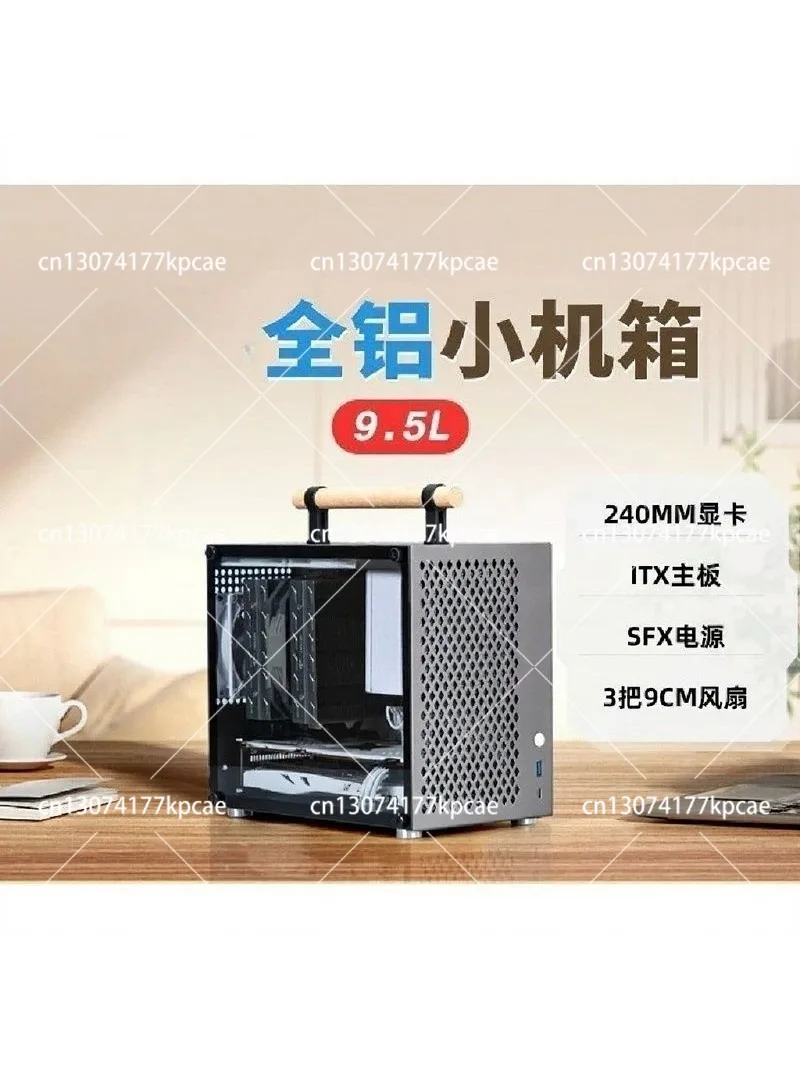 All Aluminum Mini Compact Portable  Host SFX Desktop Computer Plug-inSmall Chassis